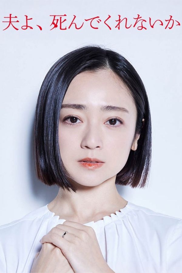 Chồng À, Làm Ơn Chết Đi