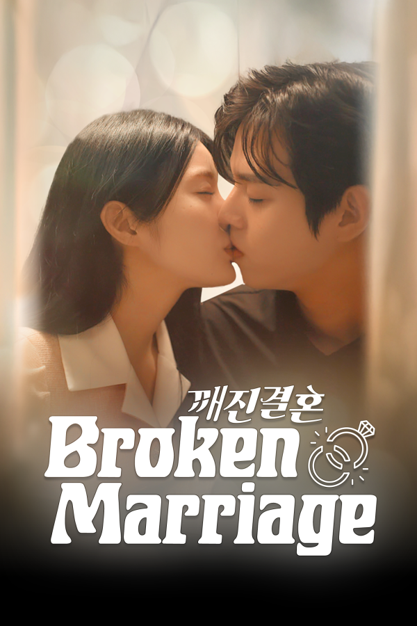 Đối Tượng Báo Thù Của Tôi Hơi Ngọt Ngào