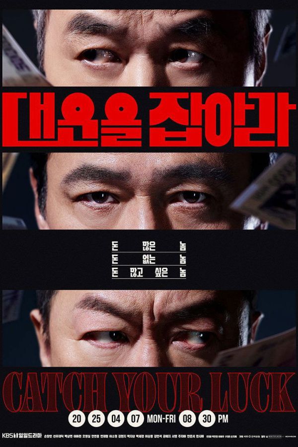 Giữ Chặt Vận May