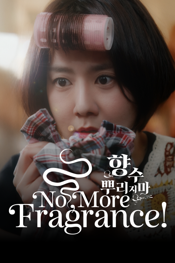 Hương Phai (Phim Ngắn)