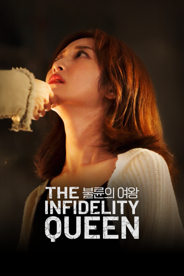 Trò Chơi Cám Dỗ: Mối Tình Báo Thù (Phim Ngắn)