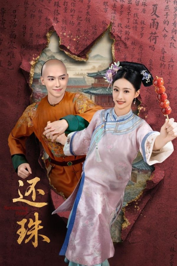 Xuyên Không Tôi Là Hoàn Châu... Tì Nữ