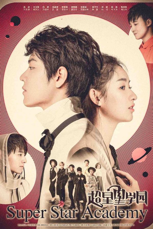 Học Viện Siêu Sao