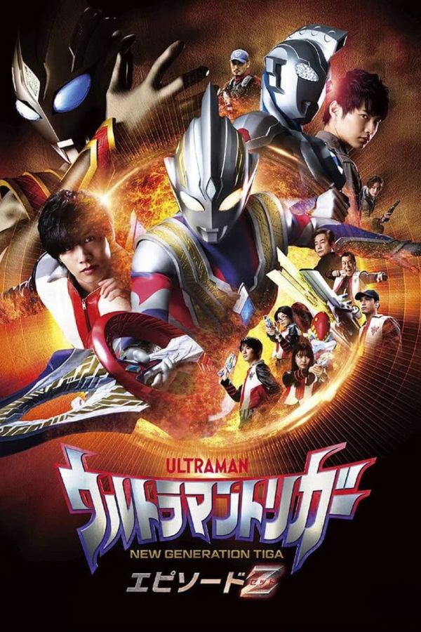 Ultraman Trigger Tập Đặc Biệt Z
