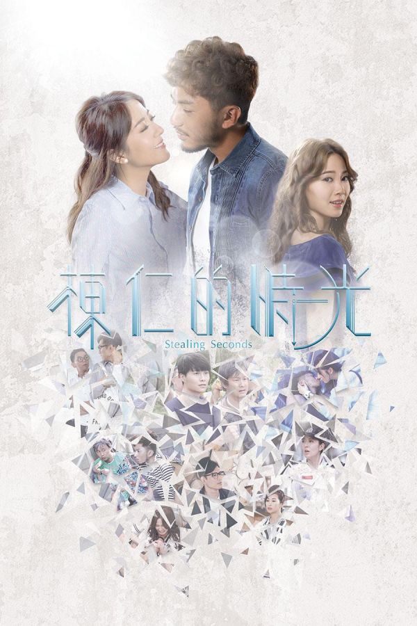 Kẻ Trộm Thời Gian