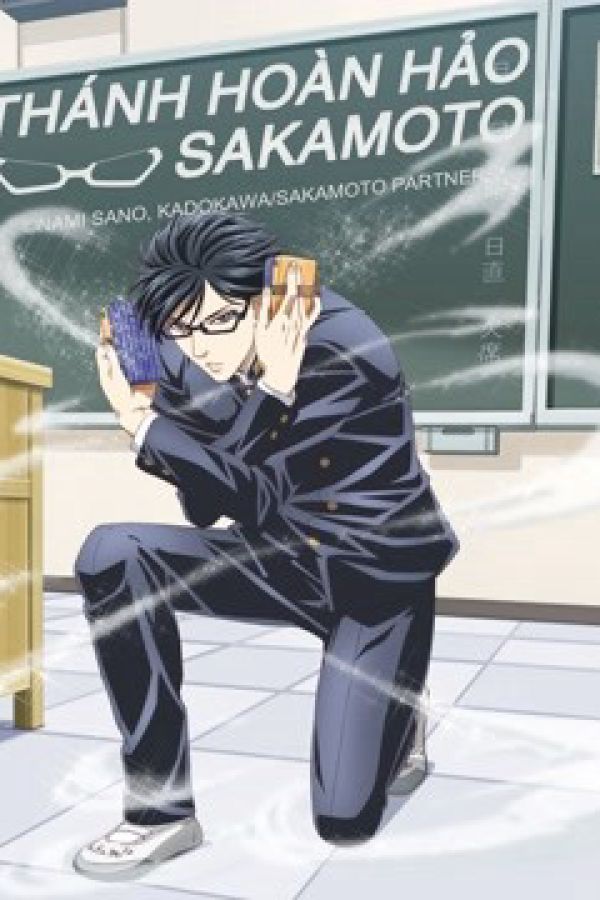 Thánh Hoàn Hảo Sakamoto