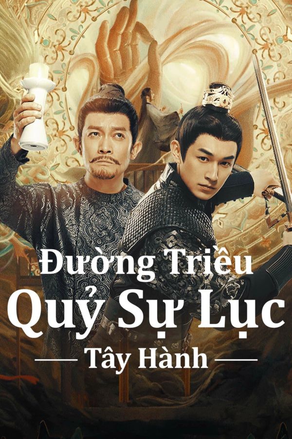 Đường Triều Quỷ Sự Lục 2: Tây Hành
