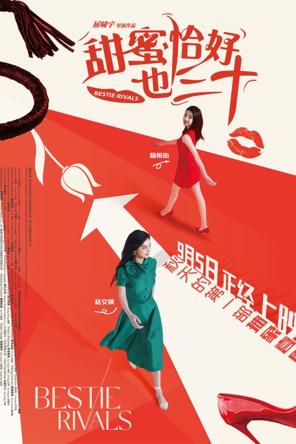 Ngọt Ngào Vừa Vặn Tuổi Ba Mươi