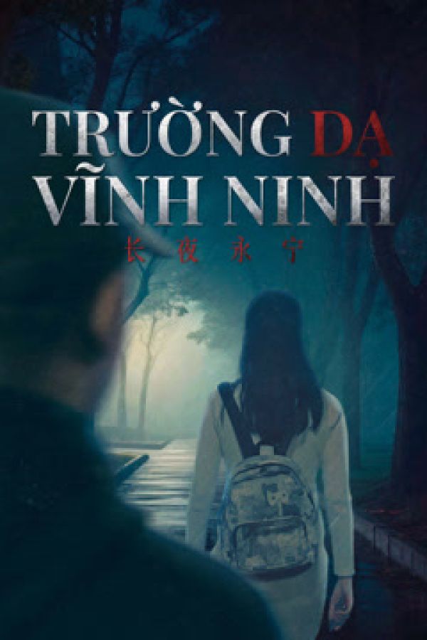 Trường Dạ Vĩnh Ninh