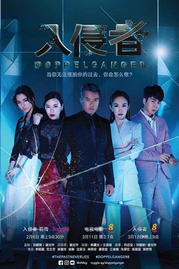 Giành Lại Công Lý