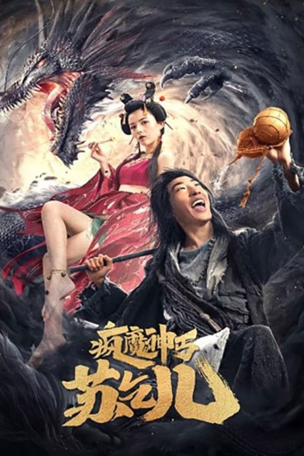 Phong Ma Thần: Cái Tô Khất Nhi