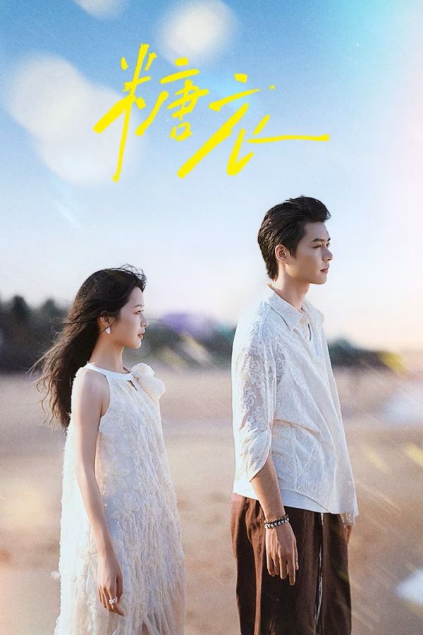 Vỏ Bọc Ngọt Ngào