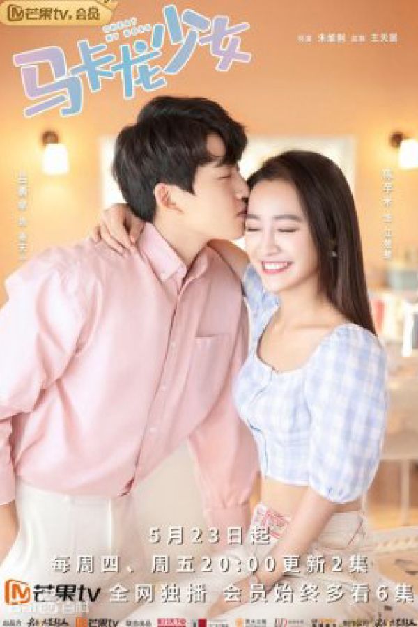 Thiếu Nữ Macaron