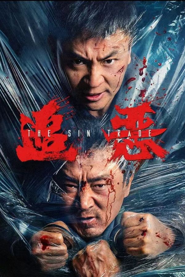 Theo Dấu Tội Ác