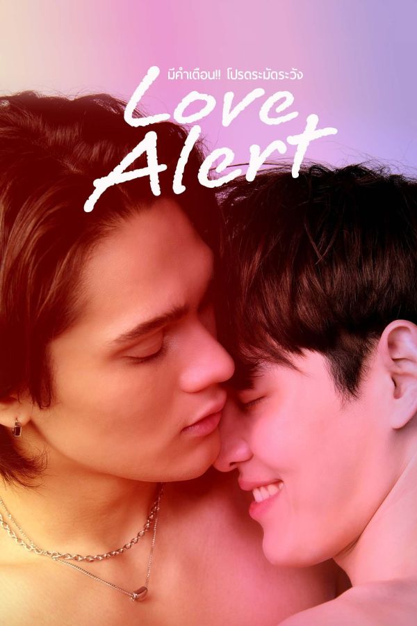 Có Cảnh Báo, Hãy Thận Trọng