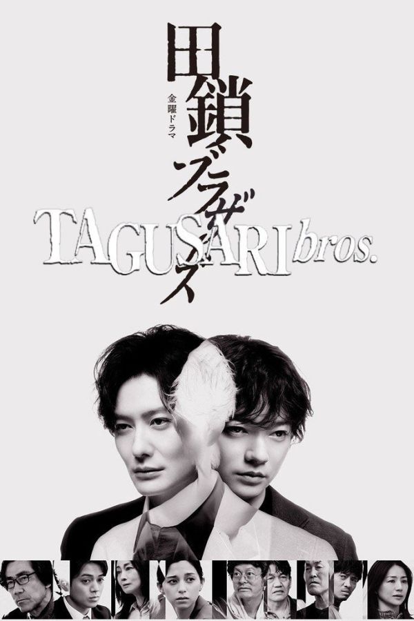 Anh Em Nhà Tagusari