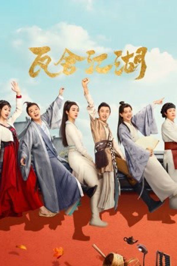 Ngõa Xá Giang Hồ