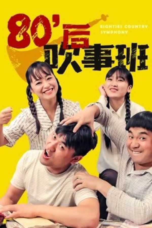 Bản Giao Hưởng Đồng Quê 8x