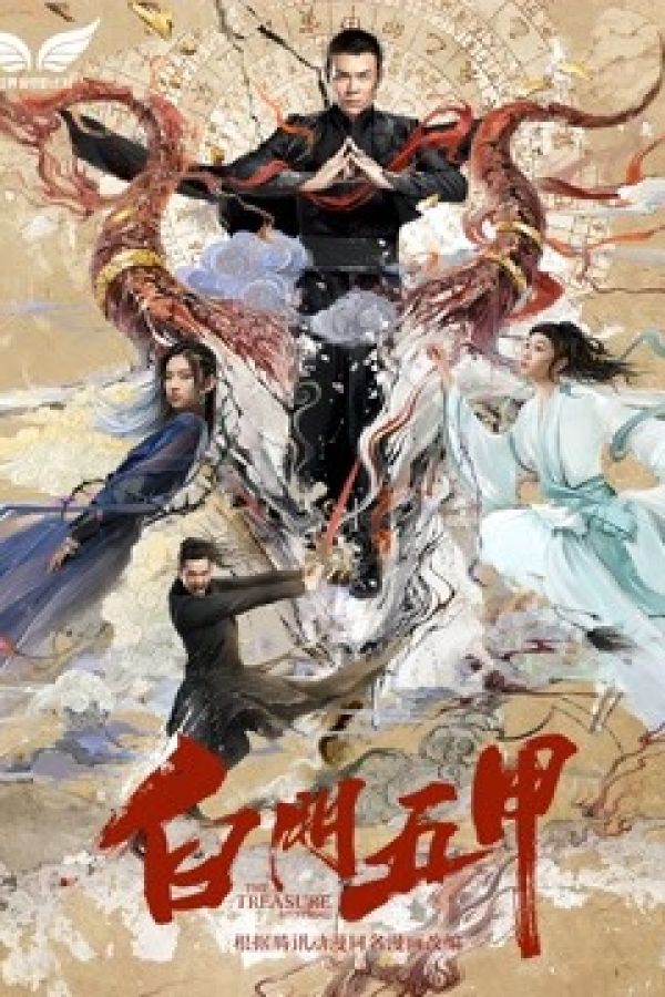 Bạch Môn Ngũ Giáp