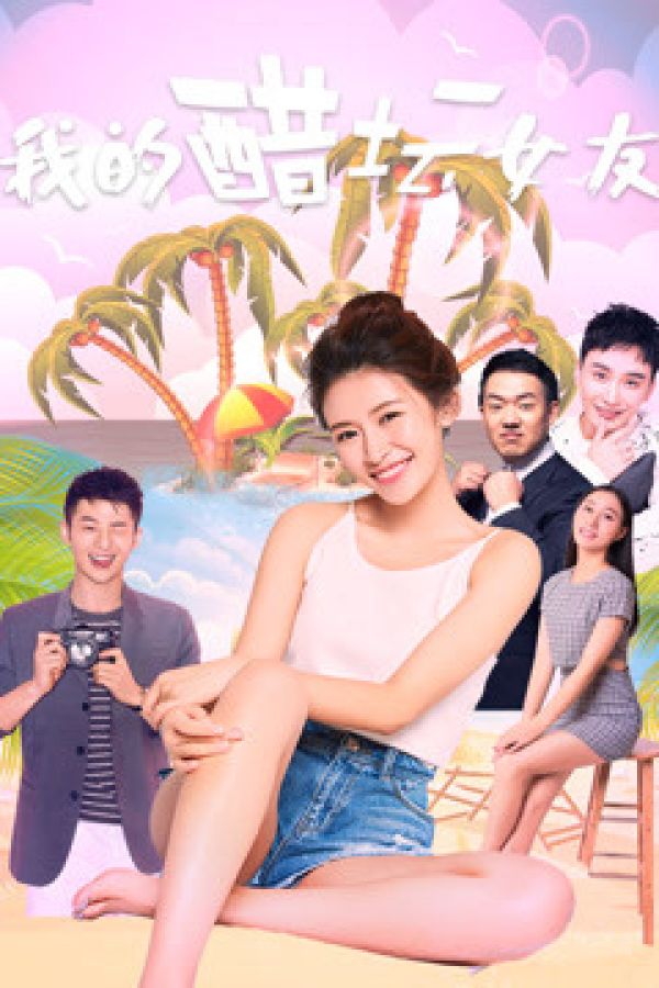 Bạn Gái Ghen Của Tôi