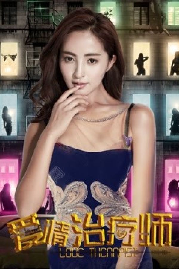 Bác Sĩ Điều Trị Tình Yêu