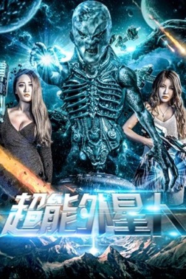 Anh Hùng Ngoài Hành Tinh