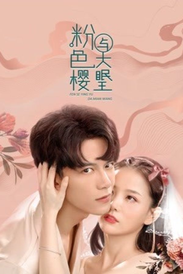 Anh Đào Màu Hồng và Đại Miên Vương 1