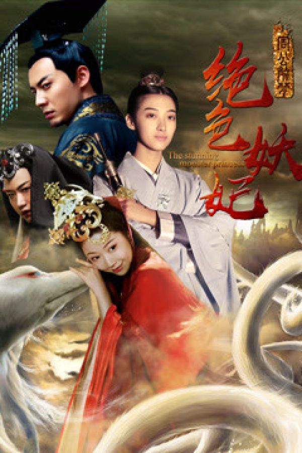 Công Chúa Quái Vật Tuyệt Đẹp