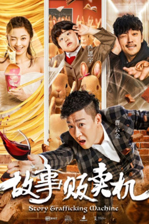 Máy Bán Hàng Tự Động