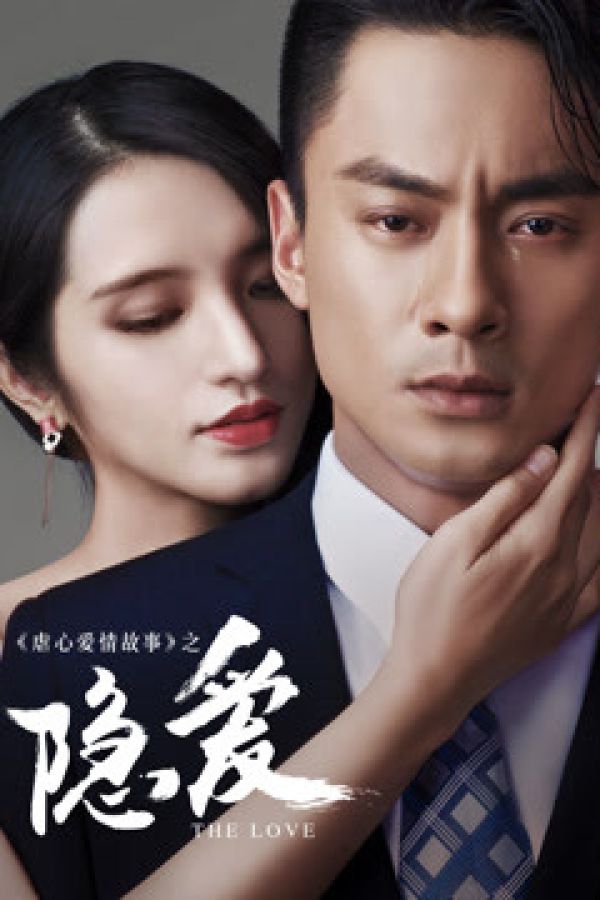 Câu Chuyện Ngược Tâm Ái Tình : Yêu Kín