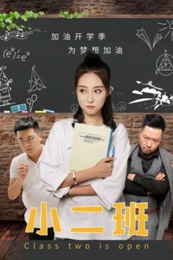 Lớp Tiểu Học 2