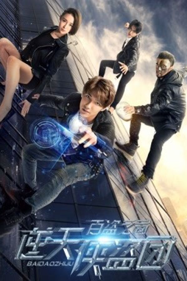 Rogue Against the Sky: Trò chơi của trăm tên trộm