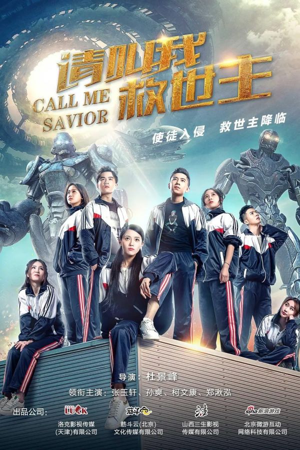 Hãy gọi tôi Cứu Thế Chủ