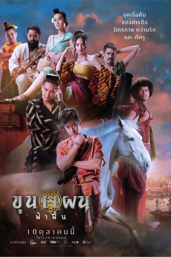 Khun Phaen: Huyền Thoại Bắt Đầu