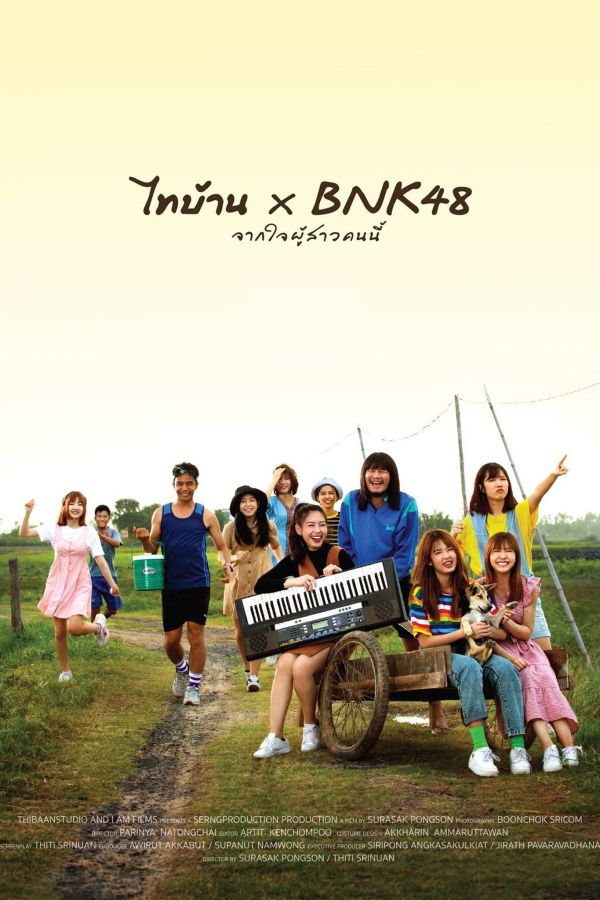 Thibaan x BNK48