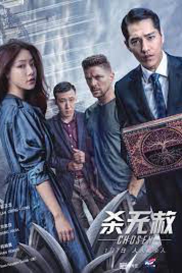 Kẻ Được Chọn (Phần 2)