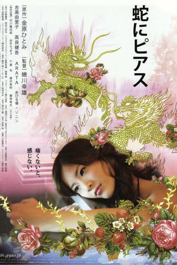 Rắn Và Khuyên Lưỡi