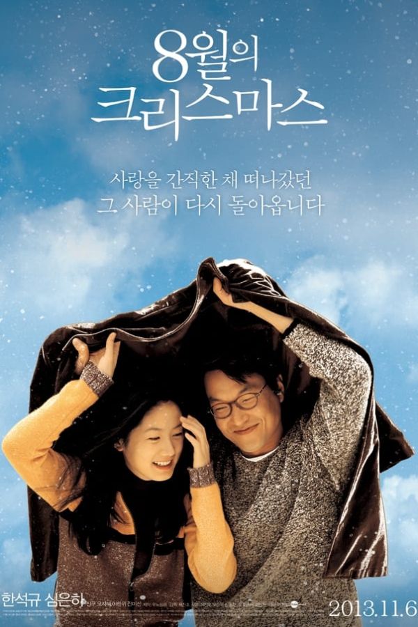 Giáng Sinh Tháng Tám