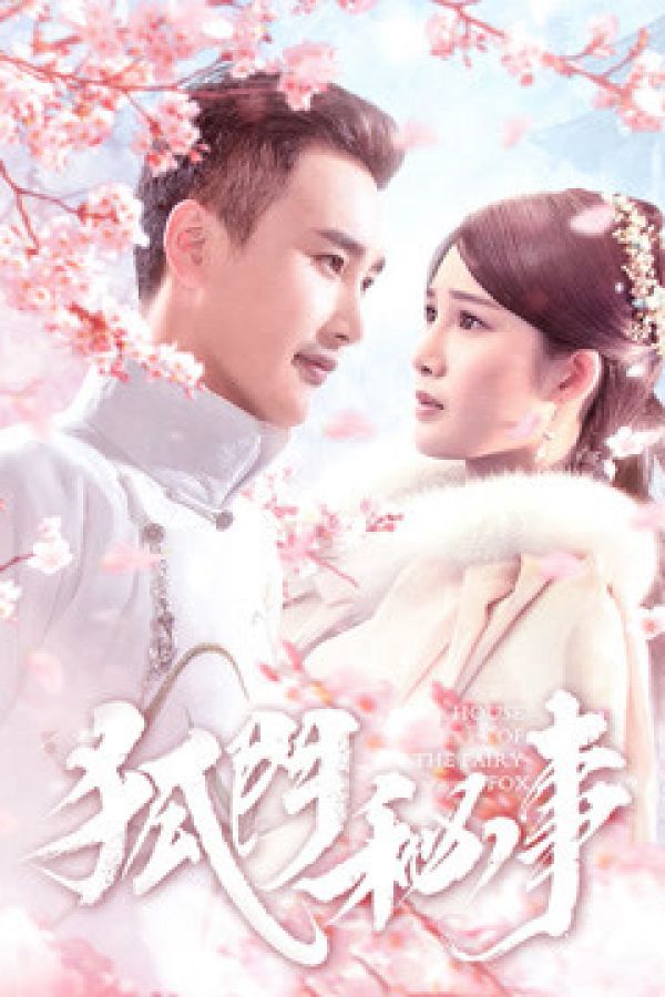 House Of The Fairy Fox