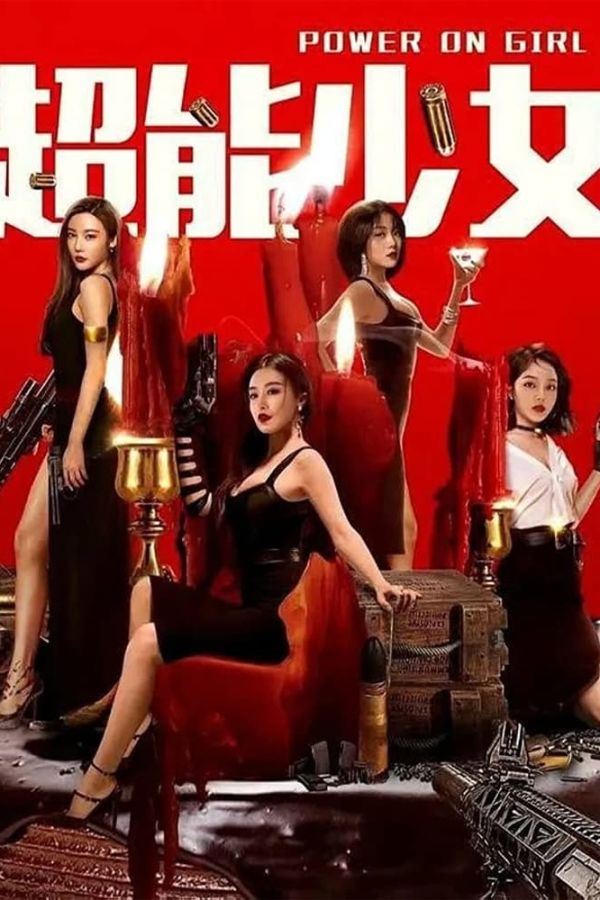 Thiếu Nữ Tài Năng