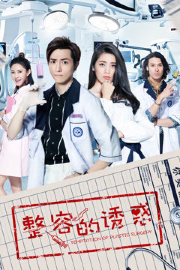 Sự Lôi Cuốn Của Phẫu Thuật Thẩm Mỹ