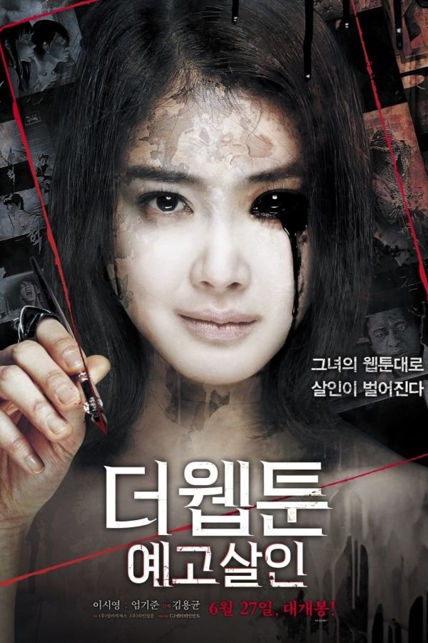 Kỳ Án Truyện Tranh