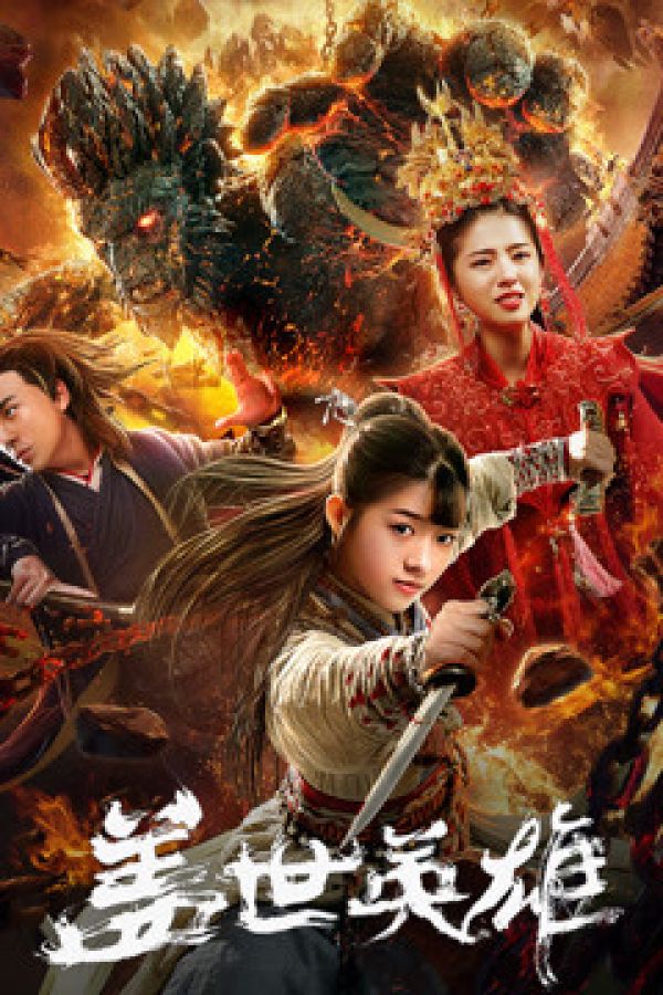 Anh Hùng Cái Thế