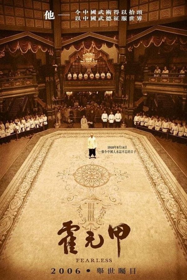 Hoắc Nguyên Giáp