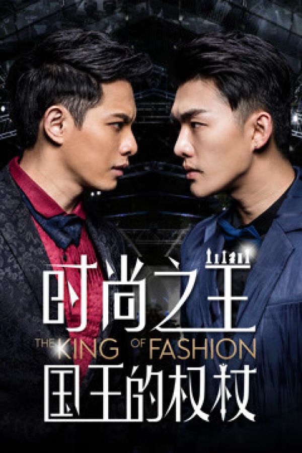 Quyền Trượng Của Quốc Vương Thời Trang