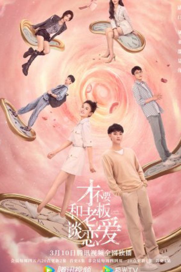 Không Thèm Yêu Đương Với Sếp