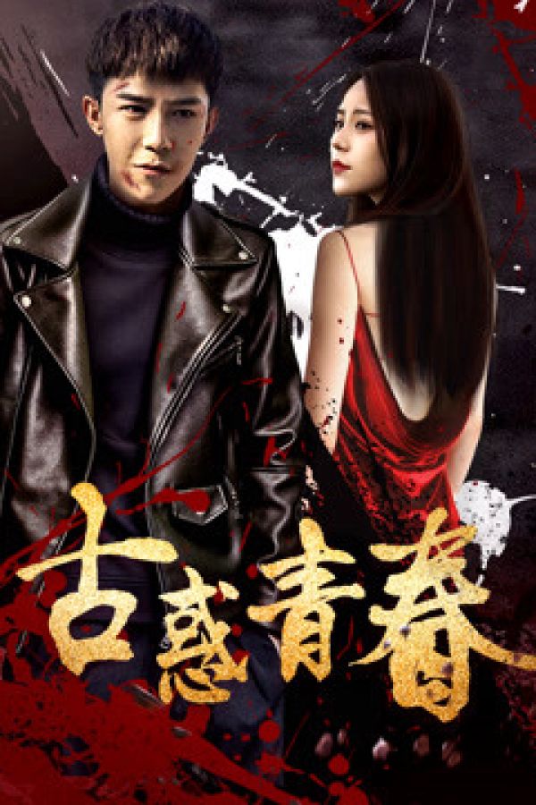 Tình Yêu, Tuổi Trẻ và Sự Trưởng Thành