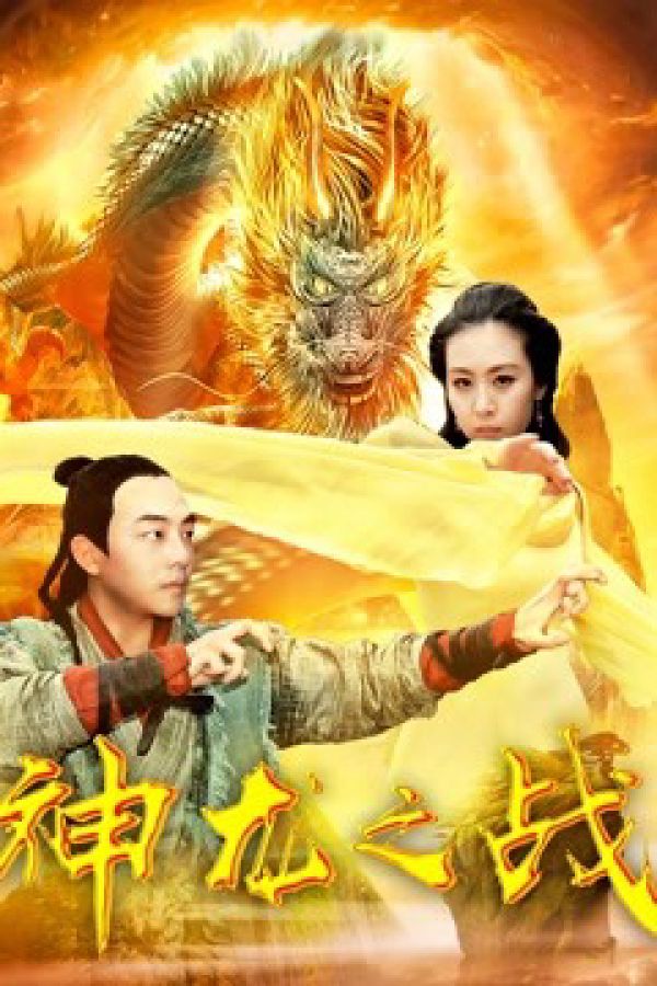 Cuộc Chiến Rồng