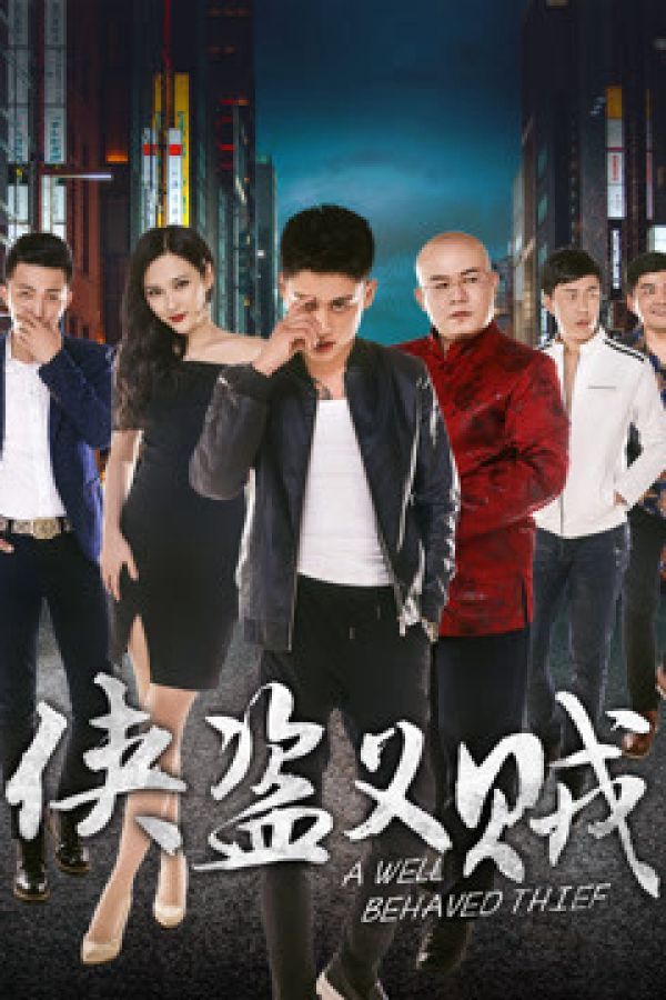 Đạo Hiệp Tặc Nghĩa